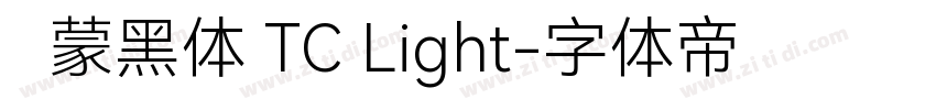 鸿蒙黑体 TC Light字体转换